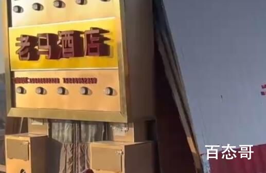 村里吃席直接开来一座“移动酒店” 究竟是怎么一回事