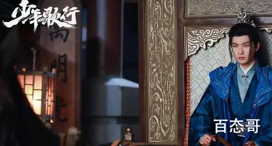 《少年歌行》明德帝弄两份卷轴是怎么回事