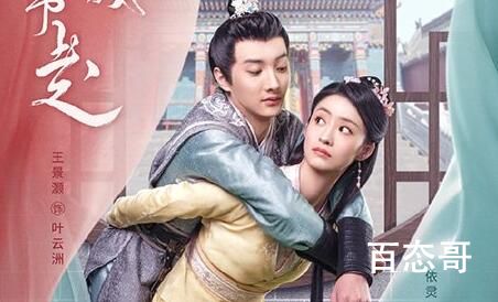 《快把我夫人带走》官宣定档什么时候 《快把我夫人带走》每周几更新几集