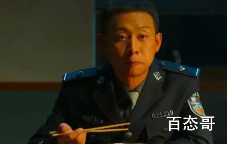 《狂飙》保护伞级别最高的是谁