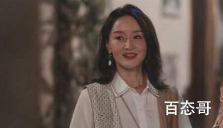 《去有风的的地方》娜娜的秘密是啥