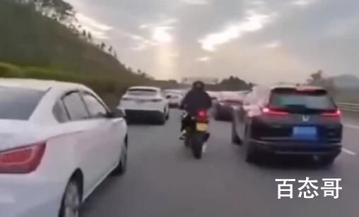 摩托骑手高速上恶意损坏其他车辆 究竟是怎么一回事