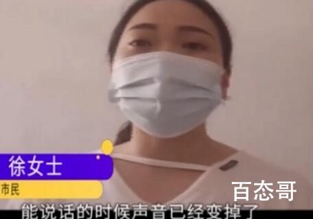 女子宝娟嗓20年疑似癔症 可见人的心理对人的生理影响有多大