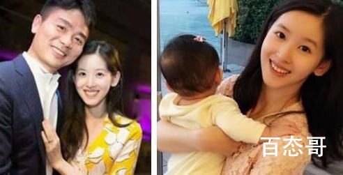 刘强东生子后已回国工作 章泽天和刘强东是什么时候结婚的