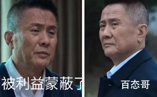狂飙孟德海黑化了吗  狂飙孟德海什么时候变坏的?