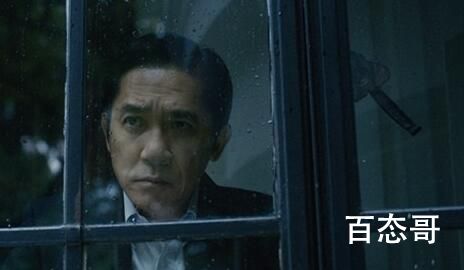 电影《无名》何主任人物解析  电影《无名》何主任是好人还是坏人