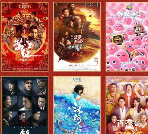 春节档电影联合感谢观众 预祝《中国乒乓》成功