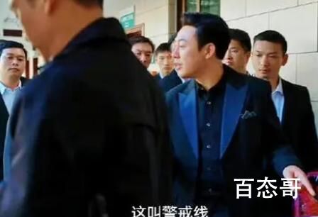 狂飙大结局:高启强被判死刑 让许多观众唏嘘
