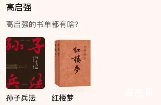 狂飙大结局:高启强被判死刑 让许多观众唏嘘