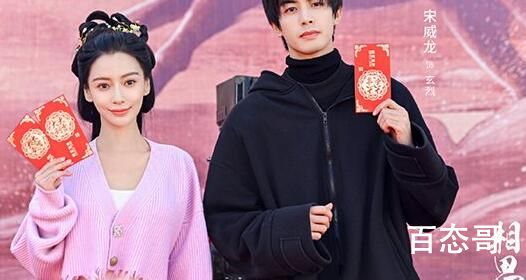 《相思令》剧情简介 《相思令》原著小说是什么