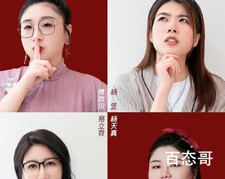 《展开说说》官宣定档什么时候