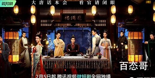 《长生怪谈簿》首播什么时候 长生怪谈簿剧情介绍