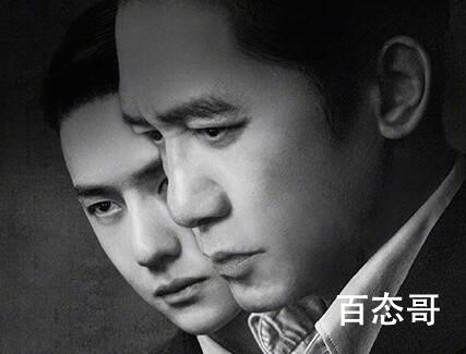 《无名》定档什么时候