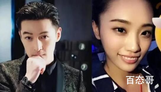 胡歌什么时候结婚的  胡歌老婆是谁 黄曦宁个人资料简介