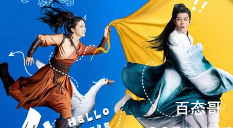 《公子贵姓》原著小说介绍  《公子贵姓》改编哪部小说