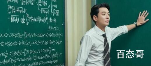 《浪漫速成班》男主得了什么病