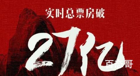 电影《满江红》故事是虚构的吗   电影《满江红》是根据真实故事改编的吗