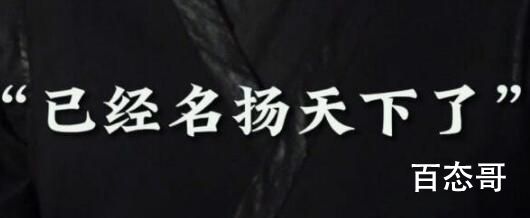 电影《满江红》故事是虚构的吗   电影《满江红》是根据真实故事改编的吗