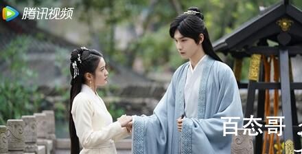 《择君记》裴衍祯失明的原因是什么  《择君记》裴衍祯为什么失明