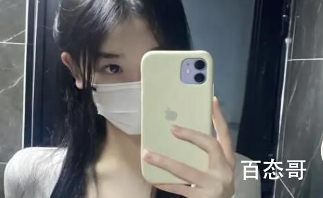 《抖音》我唐杏芝实名观看是什么意思