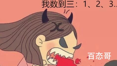 劳资蜀道山网络用语是啥梗 劳资蜀道山网络用语是什么意思