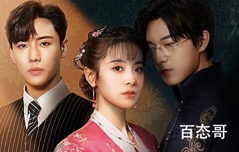 电视剧《步步为陷》定档什么时候 步步为陷主演是谁