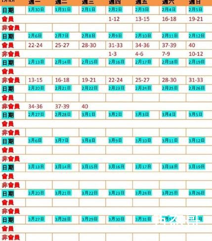 《快把我夫人带走》追剧日历每周几几点更新几集