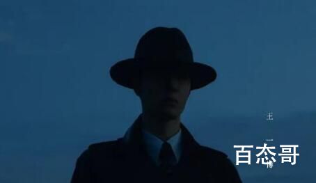 《无名》编剧导演是谁