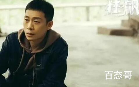 高叶拍狂飙整整痛苦了两三个月 这是入戏太深了