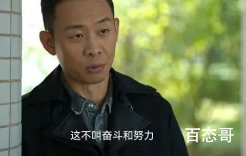 最大的保护伞是何黎明 搜上基本看完了整个结局 