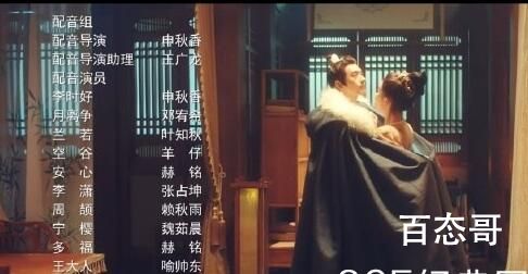 《四时好》配音名单  《四时好》配音演员介绍