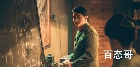 《三体》杨卫宁如何牺牲的  《三体》杨卫宁怎么死的