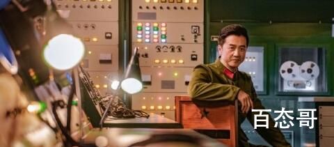 《三体》雷志成结局介绍 《三体》雷志成结局是怎样的