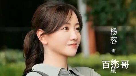 《三体》慕星结局介绍  《三体》慕星结局是怎样的