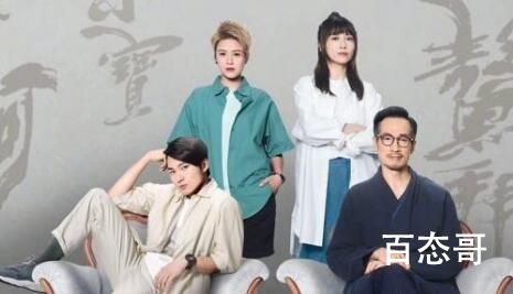 《傲娇与章经》剧情介绍  《傲娇与章经》讲述了什么故事