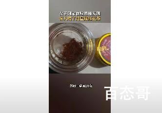 客人泡茶放近50根藏红花吓坏主人 说明你这藏红花是假货
