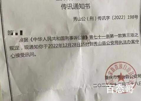 男子返乡未隔离致多人感染 警方撤案 这次给警方点赞
