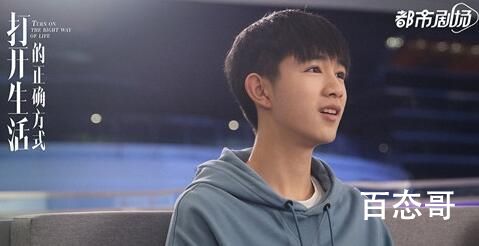 《打开生活的正确方式》边小方复读了吗  《打开生活的正确方式》边小方为什么复读