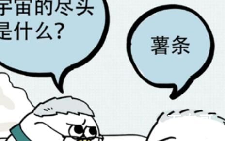 马兆海鸥是什么意思 马兆海鸥是啥梗