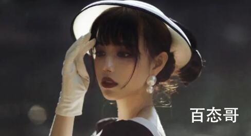 《抖音》小镇贵妇梗是什么意思 小镇贵妇梗出自于哪里