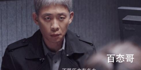 《狂飙》强盛集团的原型是什么