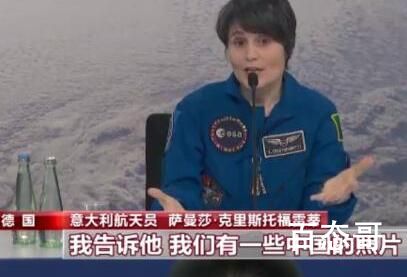 欧盟将禁止航天员登中国天宫 这意味着什么呢