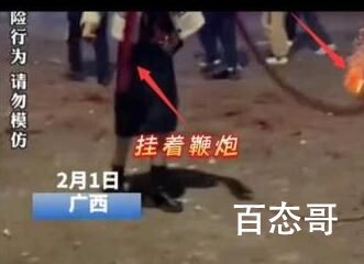 女子放鞭炮时将挂在身上的鞭炮引燃 不作死就不会死