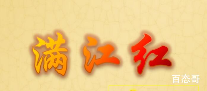 《满江红》里的书记官是张艺谋的大儿子吗