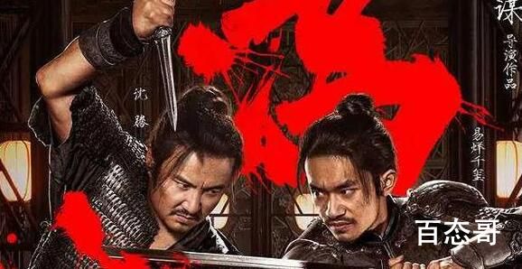 《满江红》里的书记官是张艺谋的大儿子吗