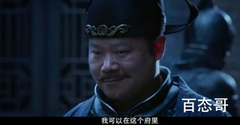 《满江红》替身宰相结局是怎样的