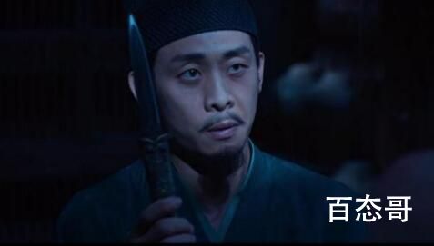 《满江红》替身宰相结局是怎样的