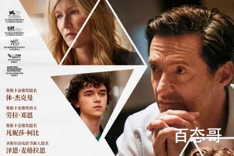 《困在心绪里的儿子》国内定档  《困在心绪里的儿子》国内什么时候可以看