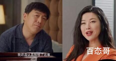打开生活的正确方式边亮离婚了吗? 打开生活的正确方式边亮和冬晓为什么分手?