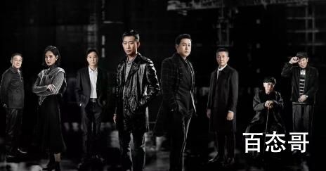 《狂飙》泰叔是坏人还是好人